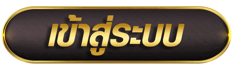123STARBETS เข้าสู่ระบบ
